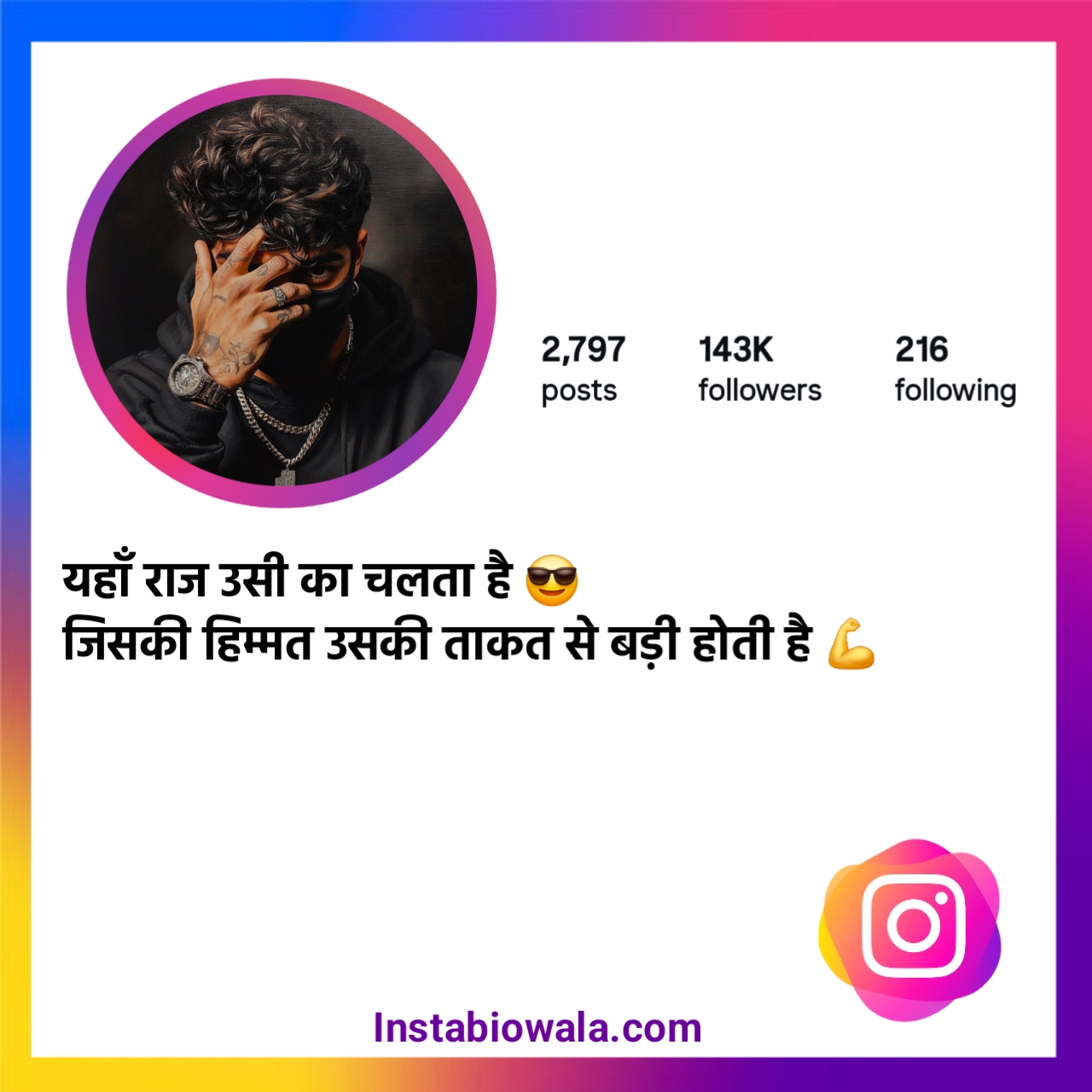 Badmashi Bio For Instagram in Hindi
