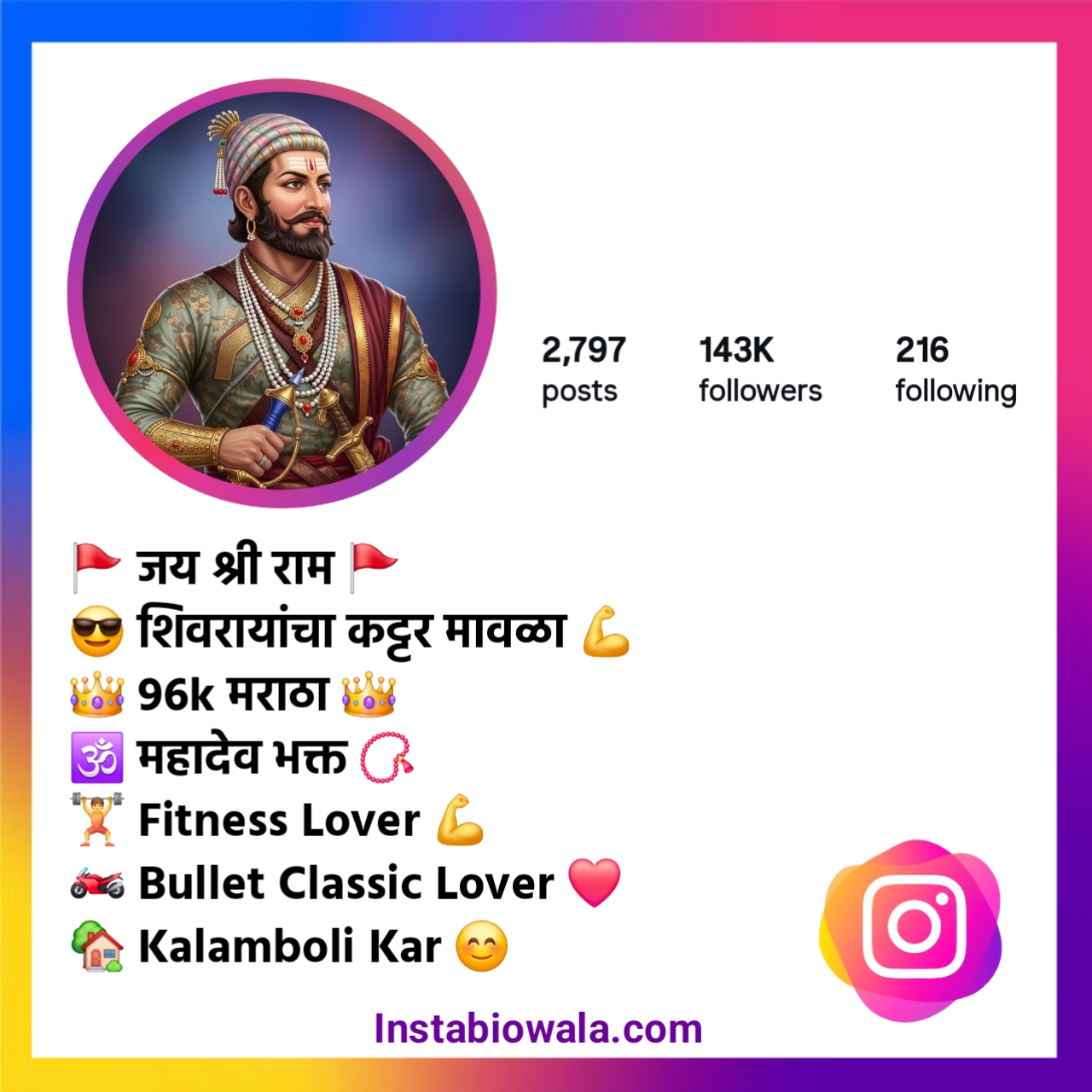 Chatrapati Shivaji Maharaj Bio For Instagram