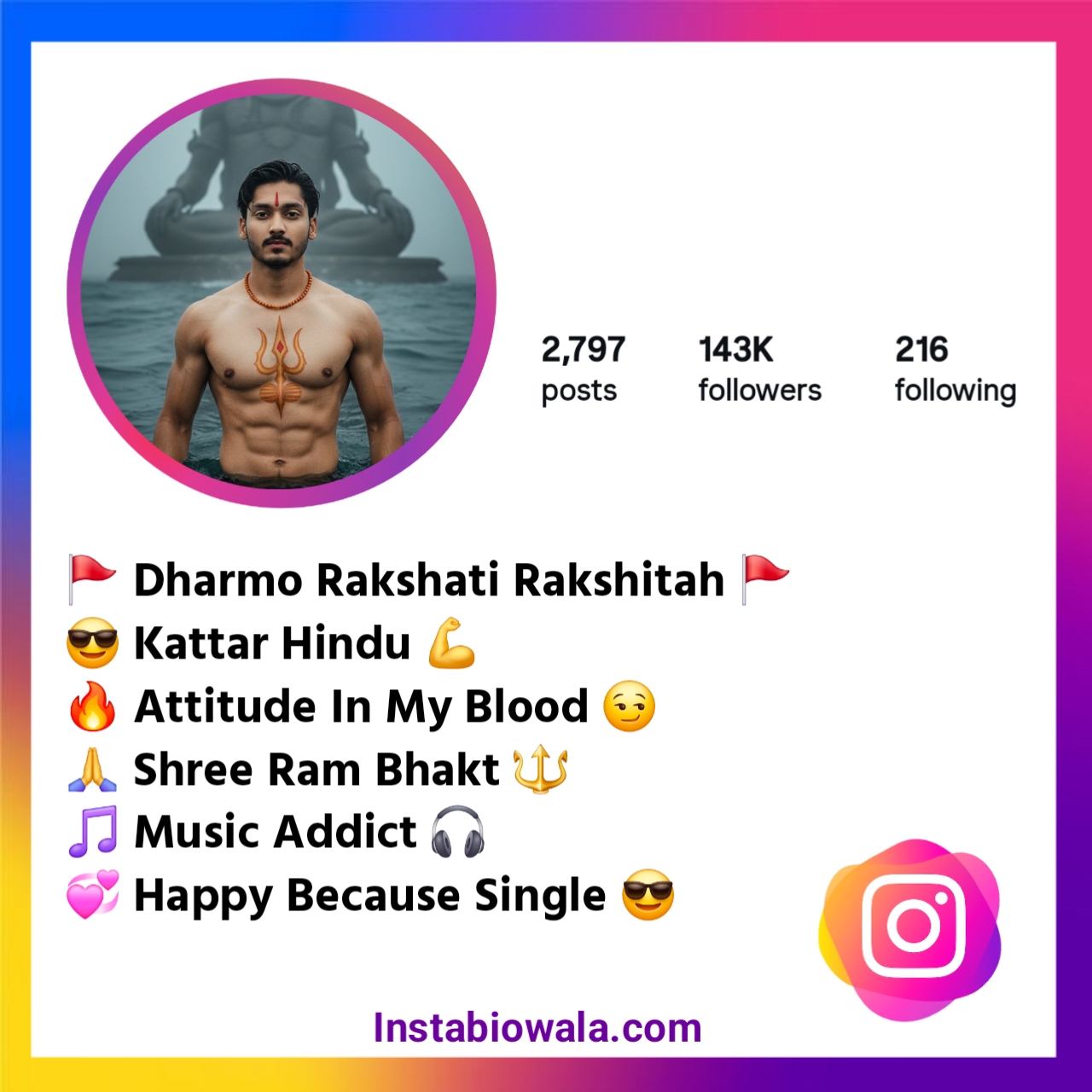 धर्मो रक्षति रक्षितः Bio For Instagram