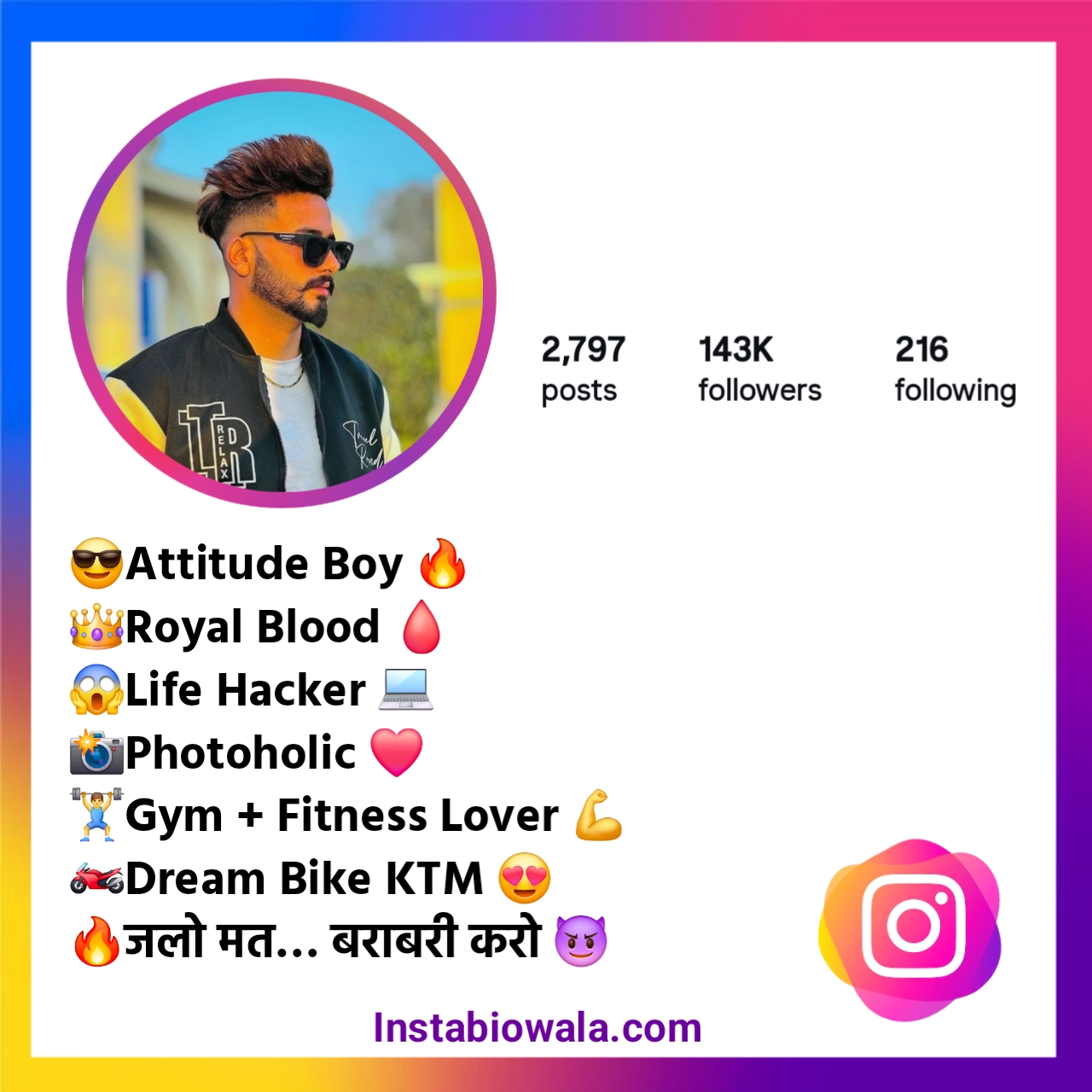 Cool Instagram Bio For Boys