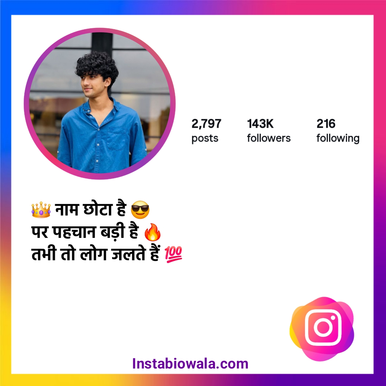 Instagram Bio Shayari Attitude