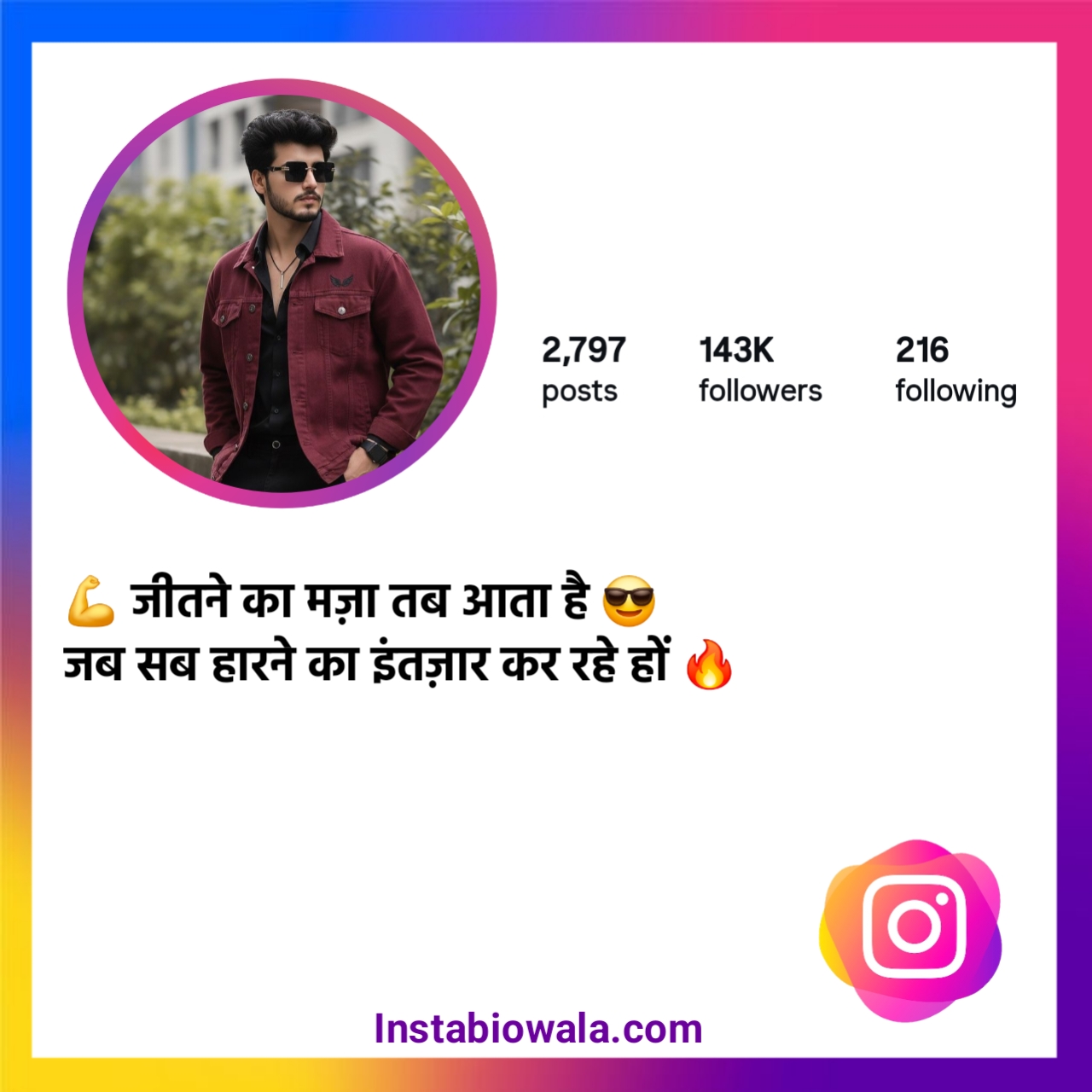 Instagram Bio Shayari 2 Line