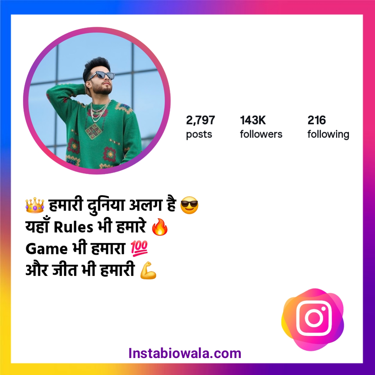 Instagram Bio Shayari