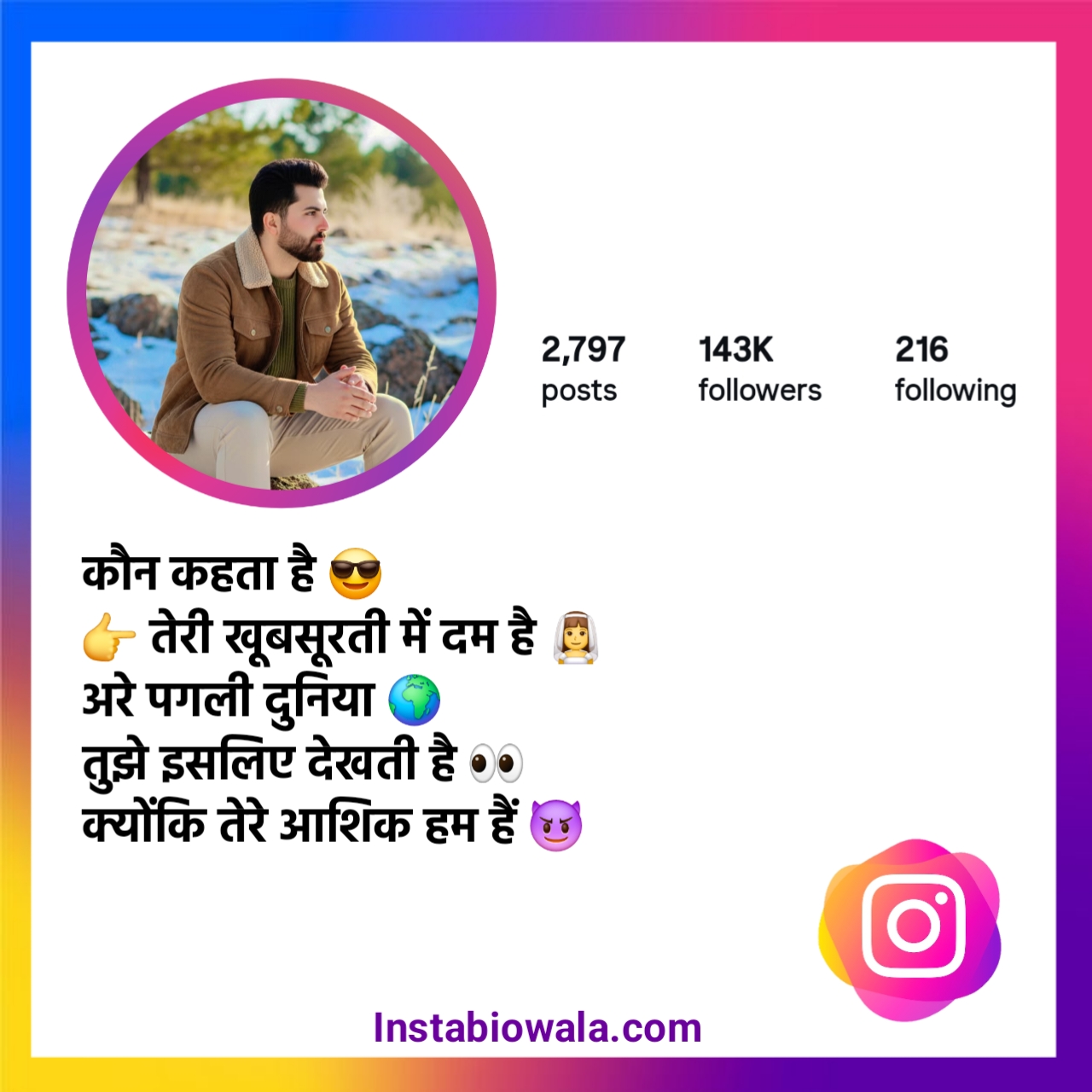 Instagram Bio in Hindi Shayari