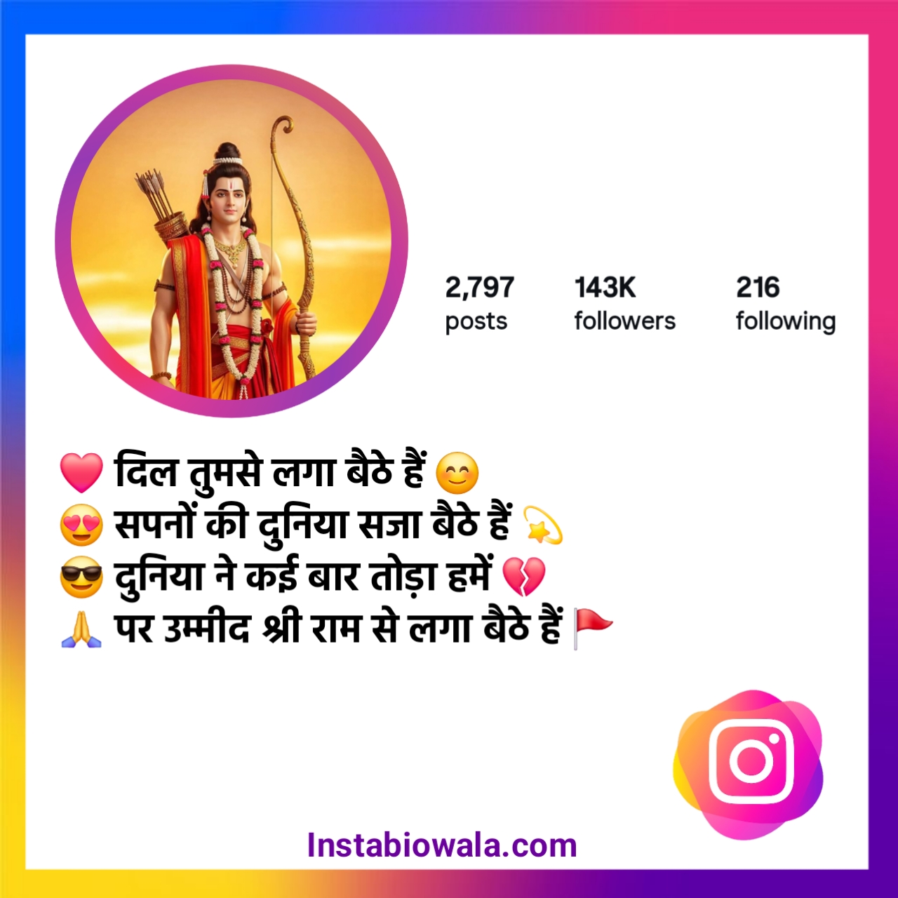 Instagram Bio For Shree Ram Bhakt