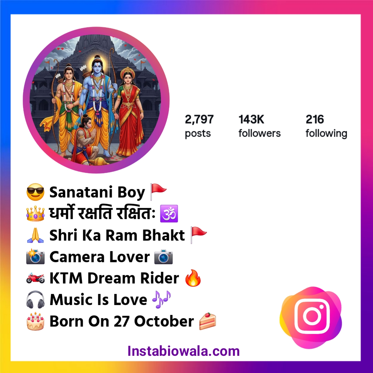 Jai Shree Ram Bio For Instagram