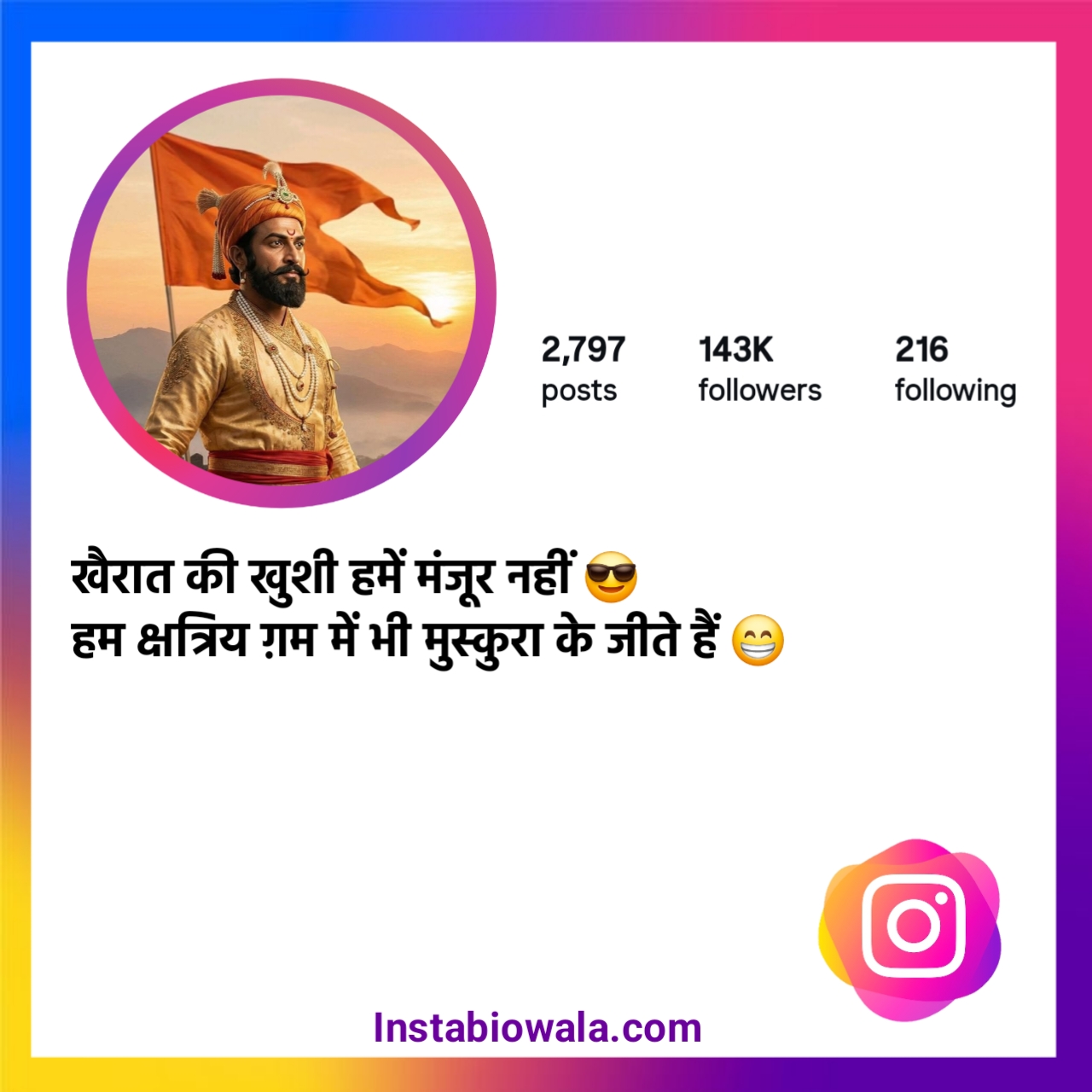 क्षत्रिय Rajput Bio For Instagram in Hindi