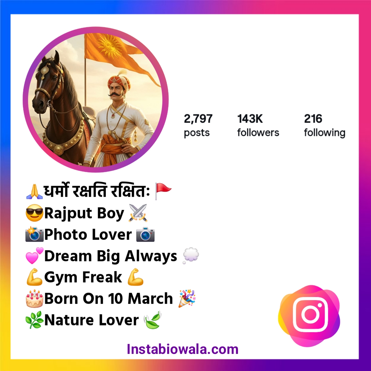 क्षत्रिय धर्म युगे युगे Instagram Bio