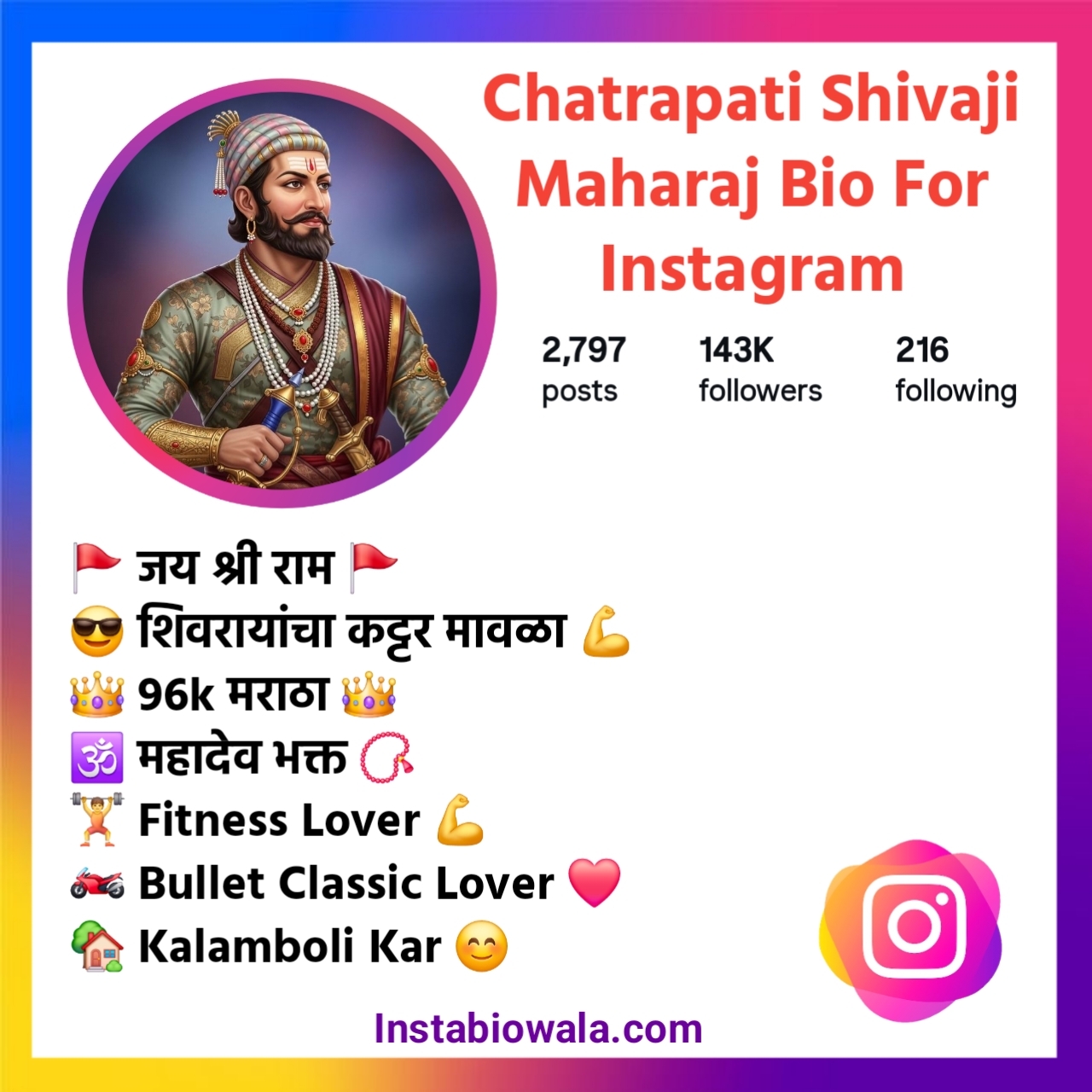 Chhatrapati Shivaji Maharaj Bio For Instagram