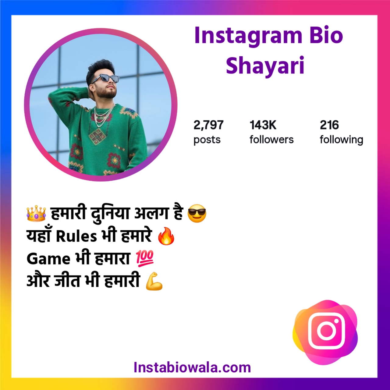 Instagram Bio Shayari