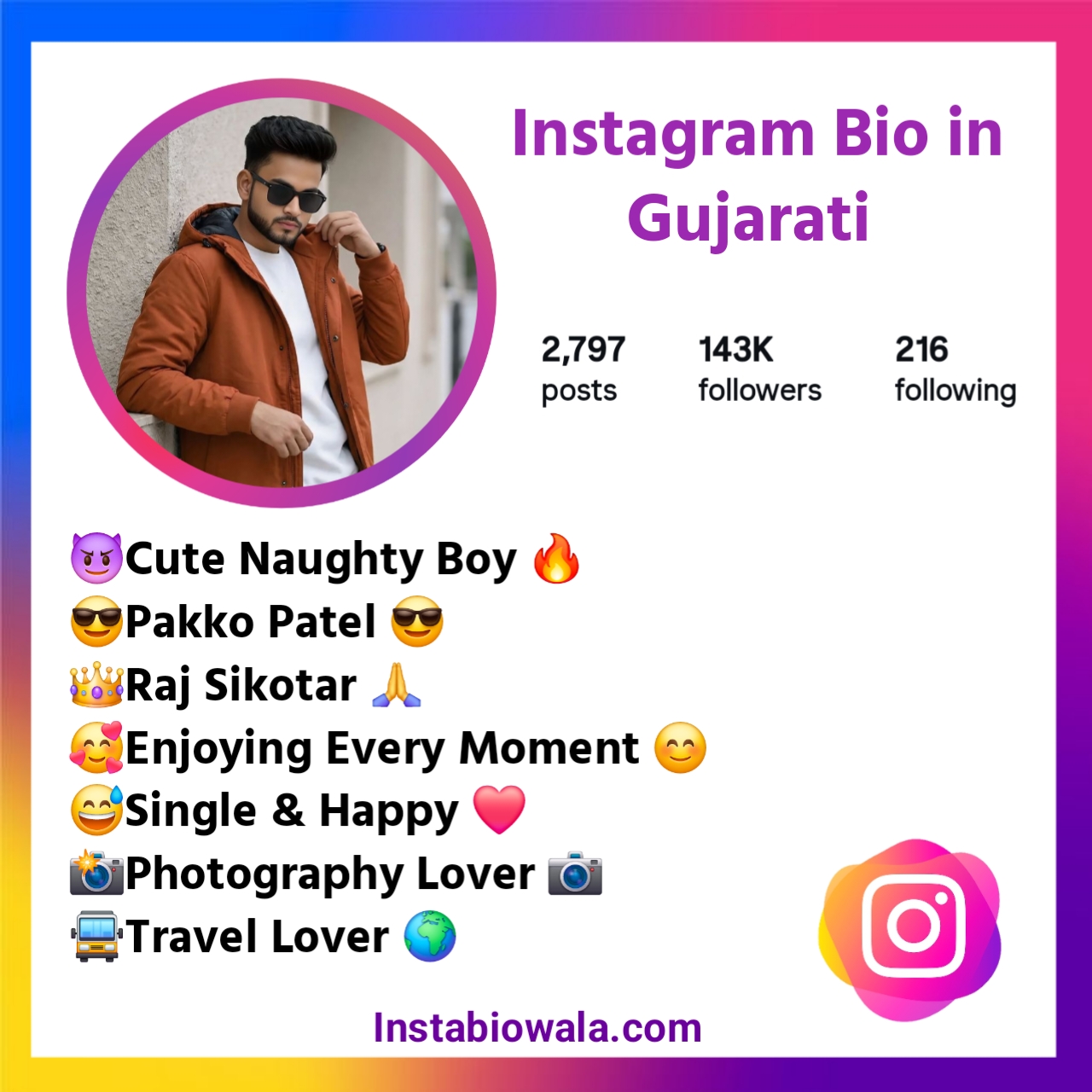Instagram Bio in Gujarati