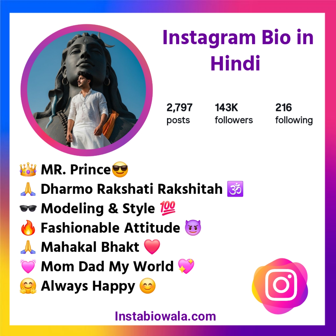 Instagram Bio in Hindi