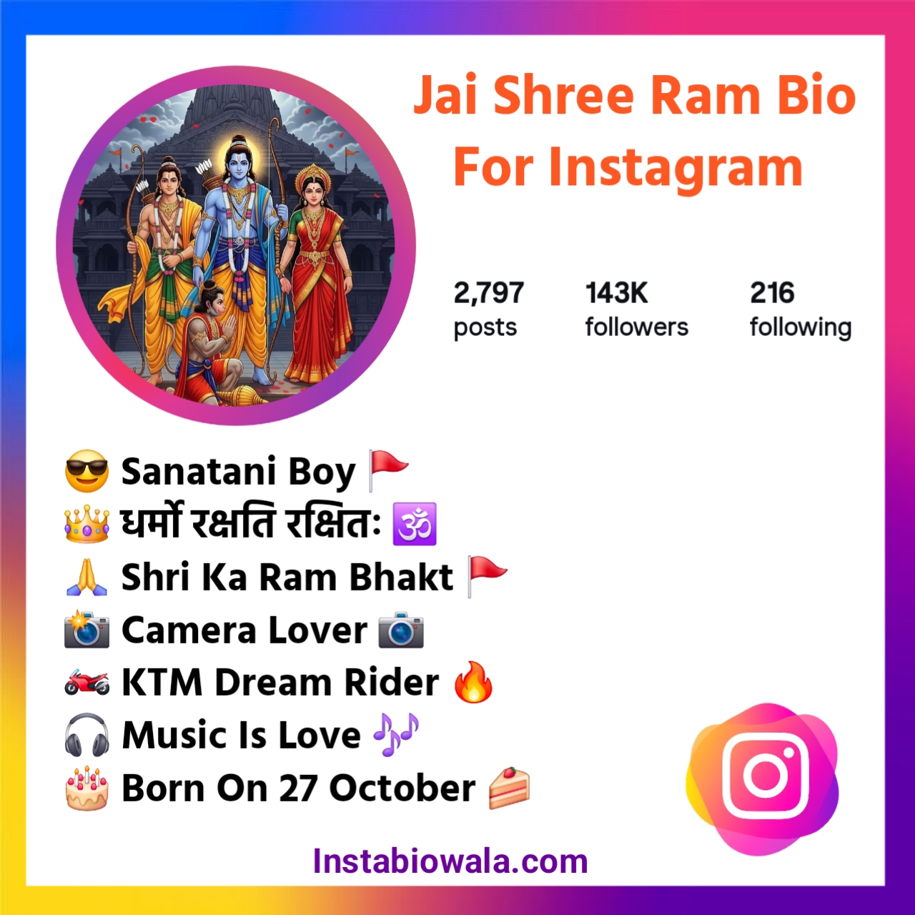 Jai Shree Ram Bio For Instagram