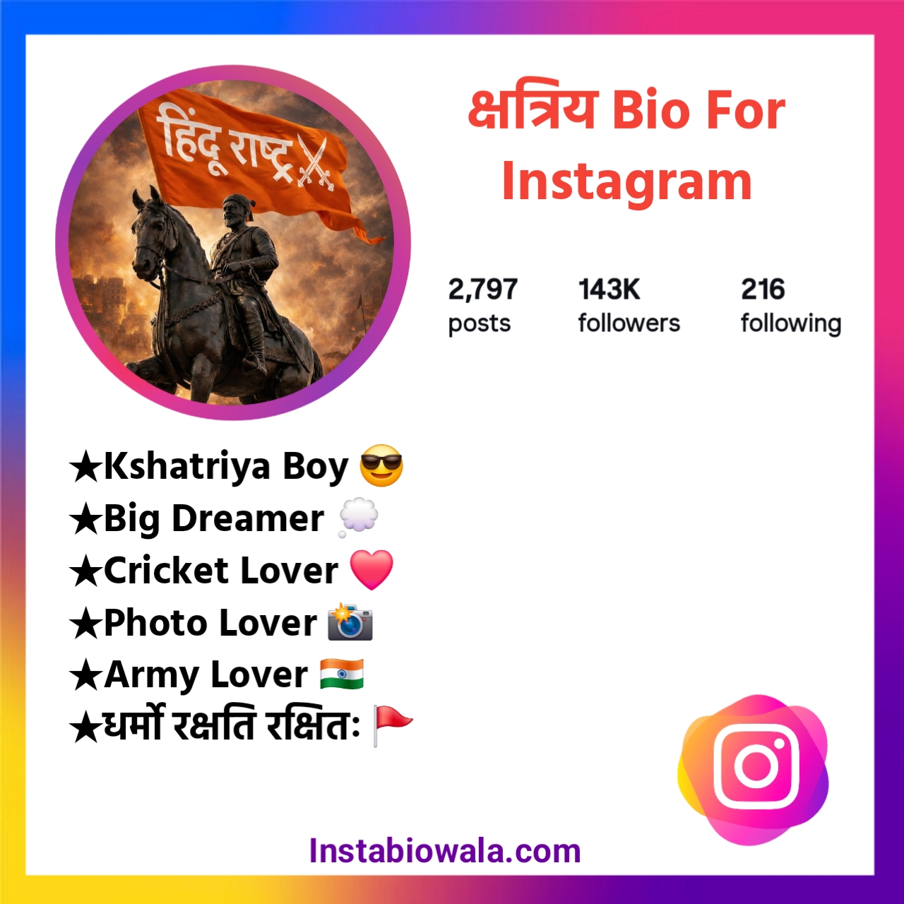 Kshatriya Bio For Instagram
